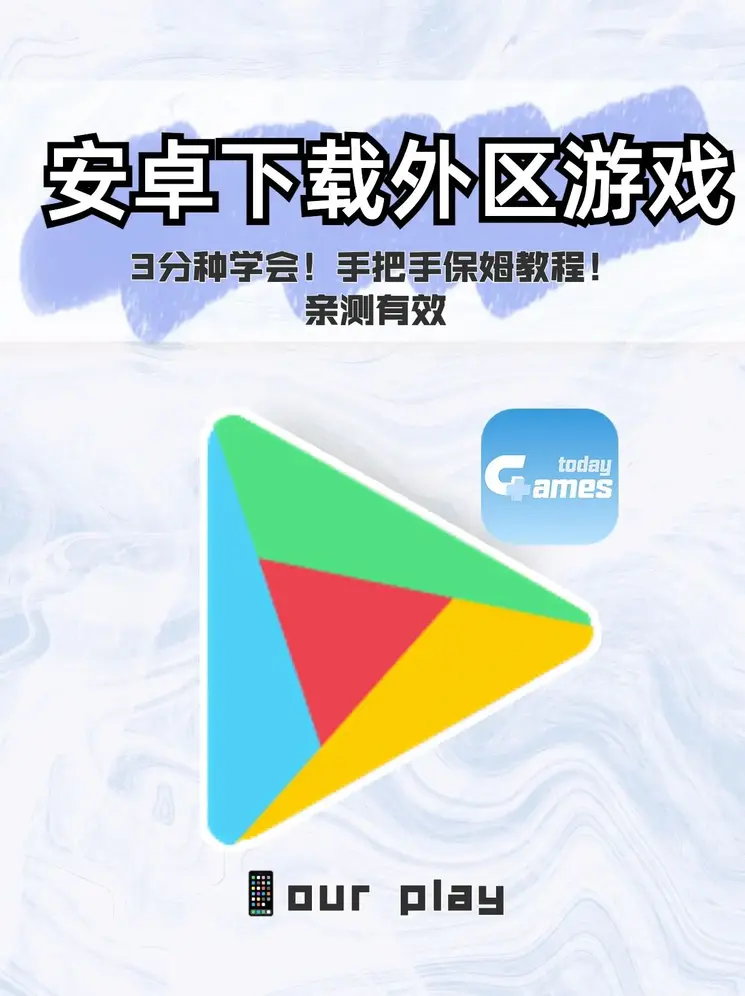 开元围棋平台下载截图0